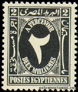 egypt stamp minkus 228