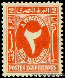 egypt stamp minkus 229