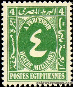 egypt stamp minkus 230
