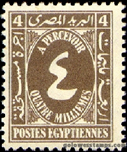 egypt stamp minkus 231