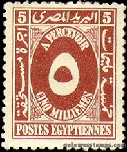 egypt stamp minkus 232