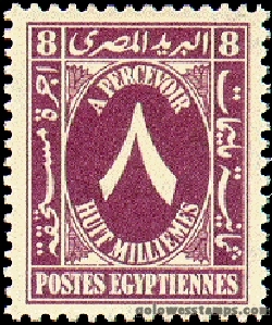 egypt stamp minkus 234