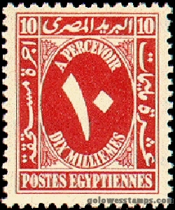 egypt stamp minkus 235