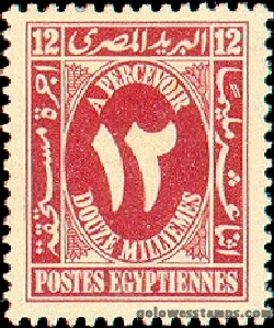 egypt stamp minkus 236