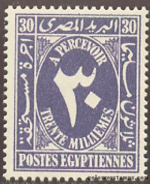 egypt stamp minkus 237