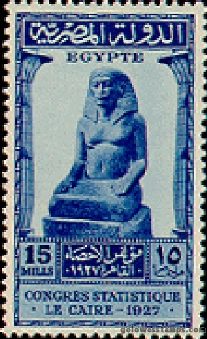 egypt stamp scott 152
