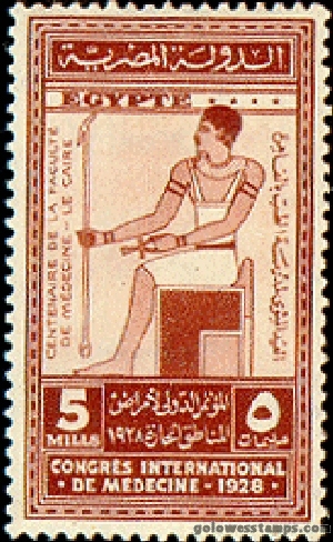 egypt stamp minkus 241
