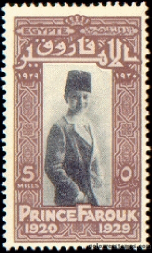 egypt stamp minkus 243