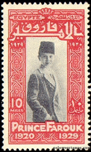 egypt stamp minkus 244