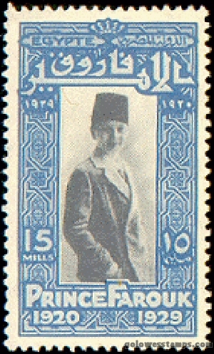 egypt stamp minkus 245