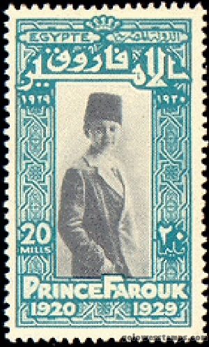 egypt stamp minkus 246