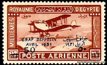 egypt stamp minkus 250
