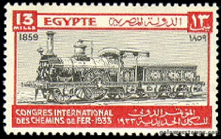 egypt stamp minkus 255