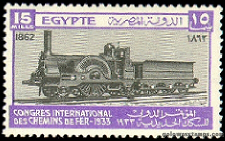 egypt stamp scott 170