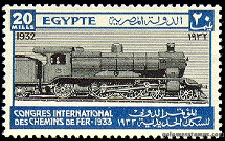 egypt stamp scott 171