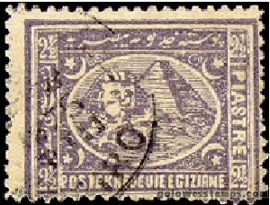 egypt stamp minkus 26