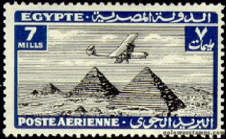 egypt stamp minkus 265