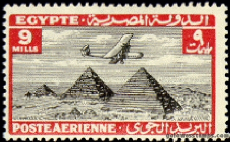 egypt stamp minkus 267