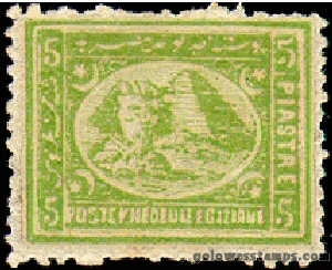 egypt stamp minkus 27