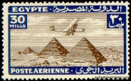 egypt stamp minkus 270