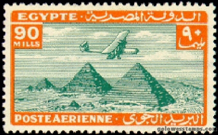 egypt stamp minkus 276