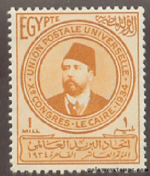 egypt stamp minkus 284