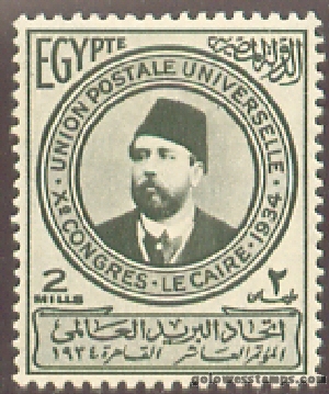 egypt stamp minkus 285