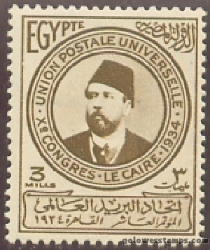 egypt stamp minkus 286