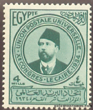 egypt stamp minkus 287
