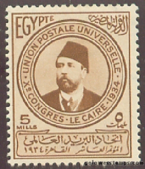 egypt stamp scott 181