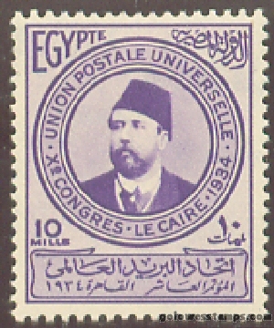 egypt stamp minkus 289