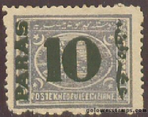 egypt stamp minkus 29