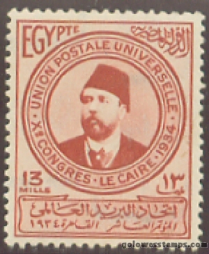 egypt stamp minkus 290