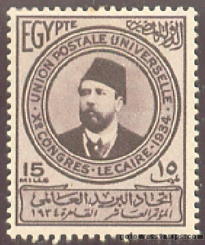 egypt stamp minkus 291