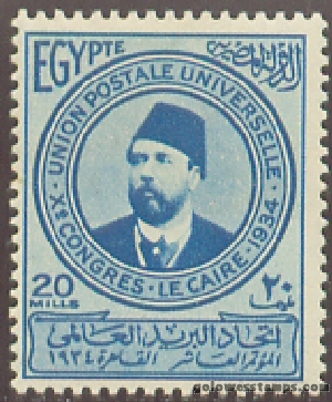 egypt stamp minkus 292