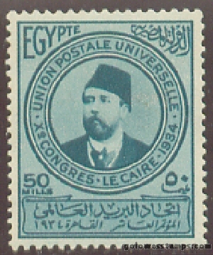 egypt stamp scott 186