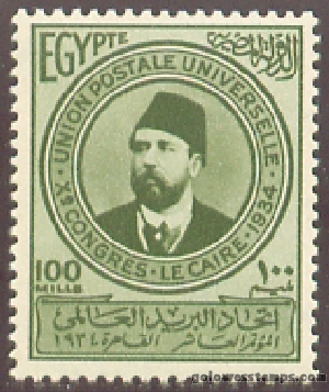 egypt stamp scott 187