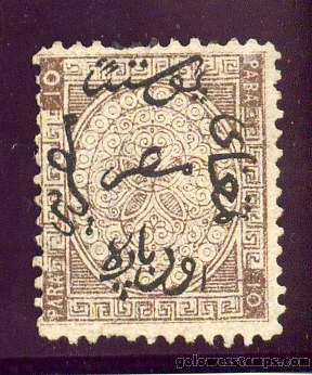 egypt stamp scott 2e