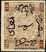egypt stamp minkus 2V3