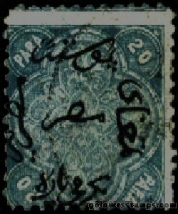 egypt stamp scott 3