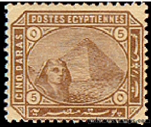 egypt stamp minkus 30