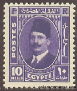 egypt stamp minkus 302