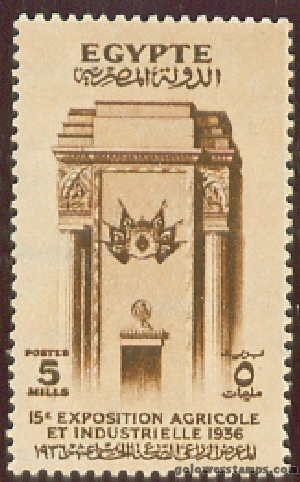 egypt stamp scott 198
