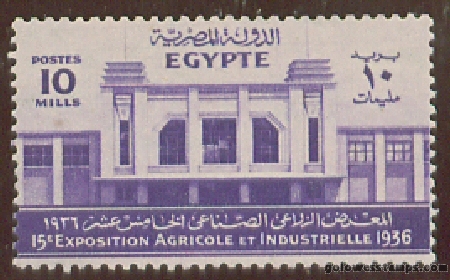 egypt stamp minkus 306