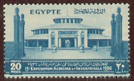 egypt stamp scott 202