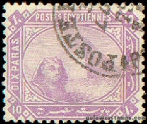 egypt stamp minkus 31