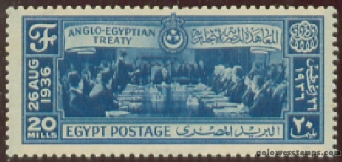 egypt stamp scott 205