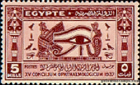 egypt stamp scott 220