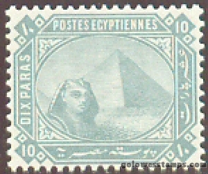 egypt stamp scott 32