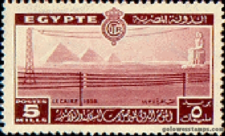 egypt stamp minkus 336